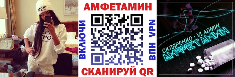 АМФ 97% цена наркотик Микунь