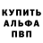 MDMA кристаллы Maksim Alekseenko