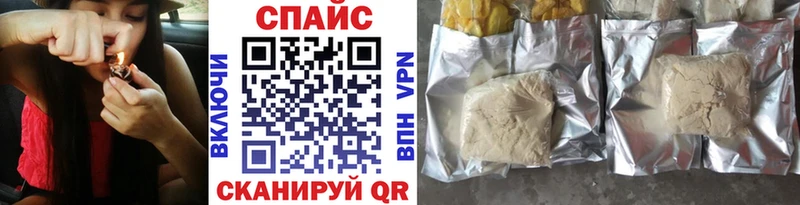 купить наркотики сайты  Микунь  Бутират буратино 