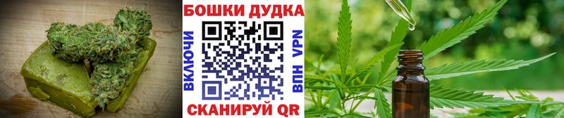 Печенье с ТГК конопля  Микунь 
