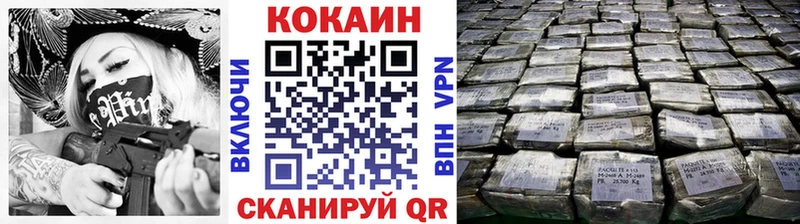 Кокаин Fish Scale  Микунь 