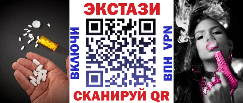 ЭКСТАЗИ Cube  Микунь 