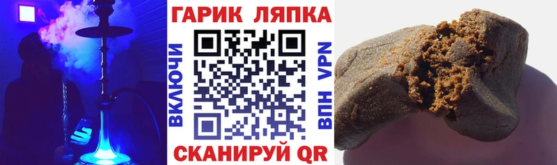 Гашиш Изолятор Микунь
