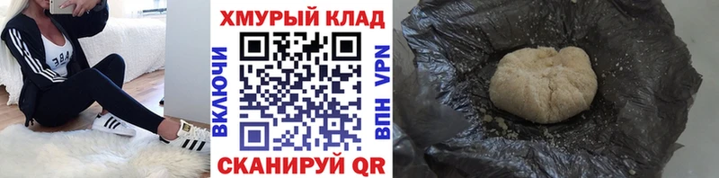 ГЕРОИН афганец  даркнет сайт  Микунь 