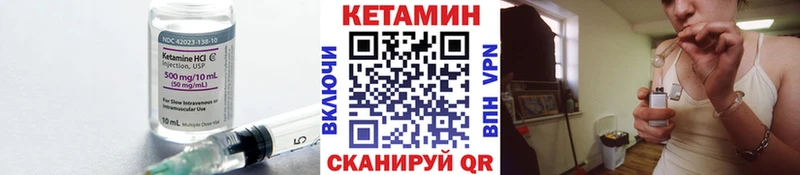 КЕТАМИН VHQ  купить   Микунь 