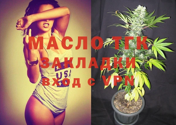 прущая мука Володарск