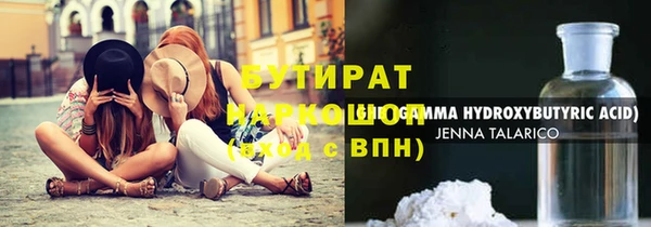 прущая мука Володарск