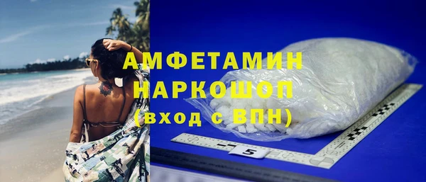 прущая мука Володарск
