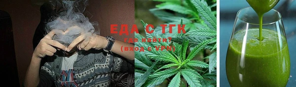прущая мука Володарск