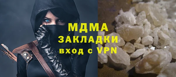 прущая мука Володарск