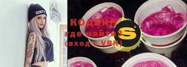 прущая мука Володарск