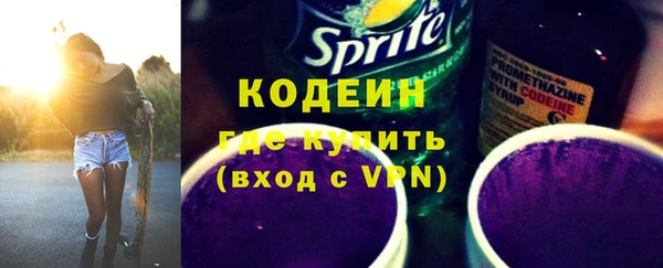 круглые Волосово