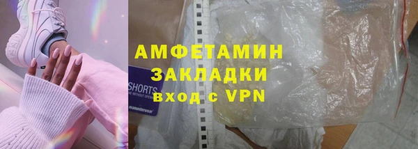 прущая мука Володарск