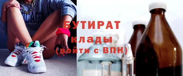 прущая мука Володарск