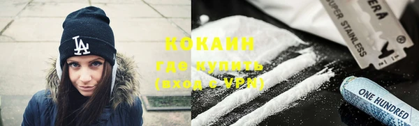 круглые Волосово