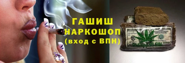 круглые Волосово