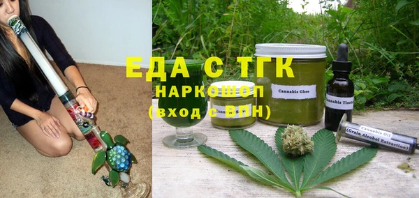 прущая мука Володарск