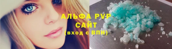 МДМА Вязьма