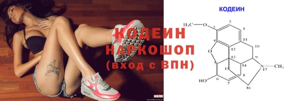 круглые Волосово