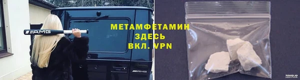 круглые Волосово