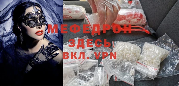 круглые Волосово