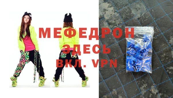 метамфетамин Лихославль