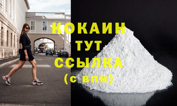 прущая мука Володарск