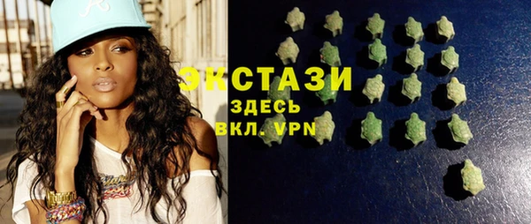 круглые Волосово