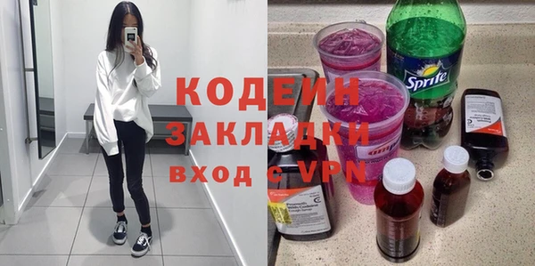скорость Волоколамск