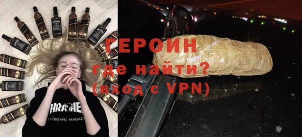 прущая мука Володарск