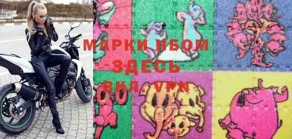 круглые Волосово