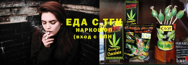 круглые Волосово