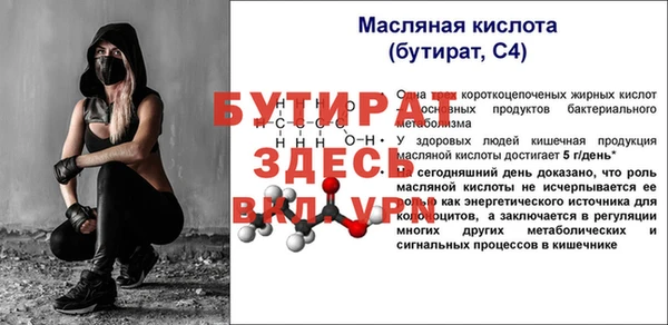 скорость Волоколамск
