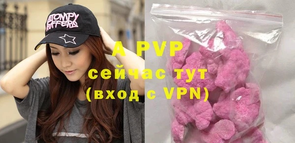прущая мука Володарск