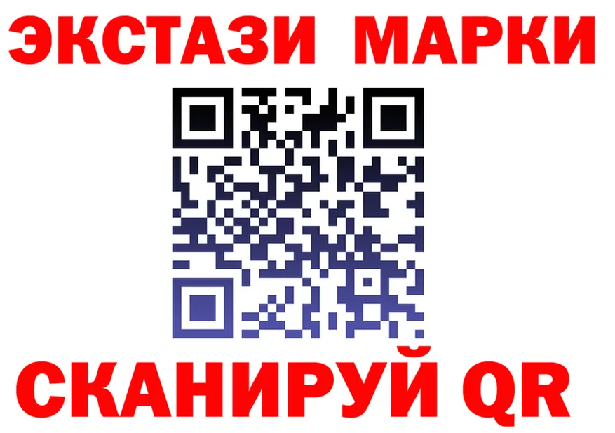 ЭКСТАЗИ 280 MDMA ссылки shop гидра Микунь