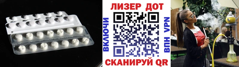 Лсд 25 экстази кислота  Микунь 