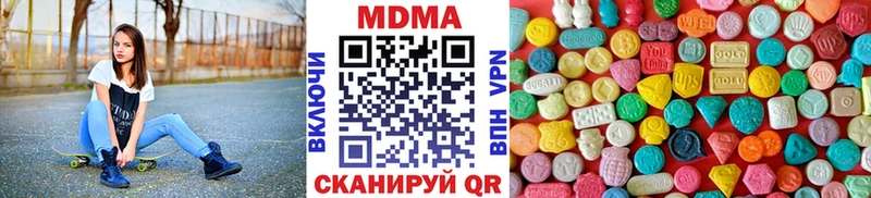 MDMA crystal  Микунь 