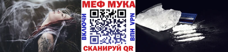 МЯУ-МЯУ мяу мяу цена Микунь