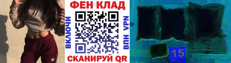 МЕТАМФЕТАМИН Methamphetamine купить наркотик Микунь